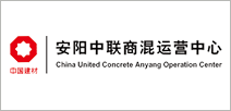 集团版案例：安阳中联水泥有限公司